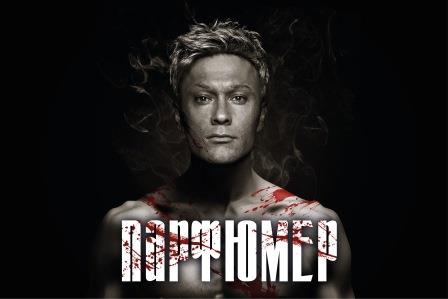 Купить билет на спектакль Купить билет на спектакль