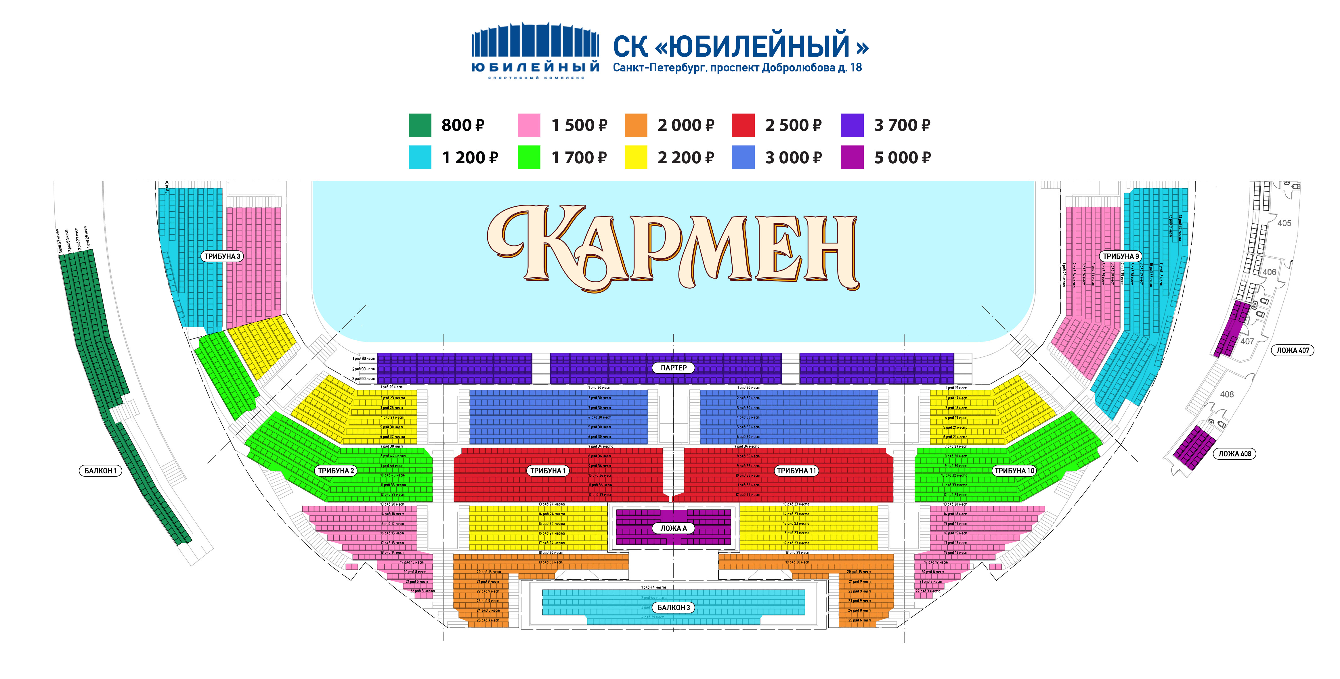 Юбилейный спортивный комплекс санкт петербург фото YugNash.ru