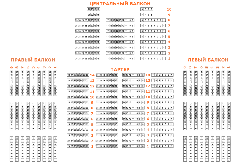 Зал соборов афиша