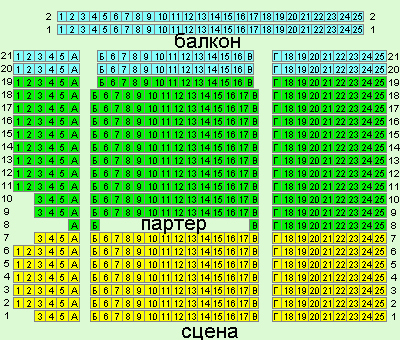 Дк ступино схема зала с местами