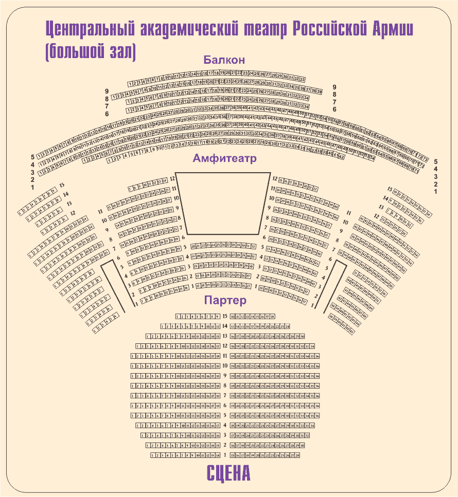 Театр сатиры москва схема зала с местами
