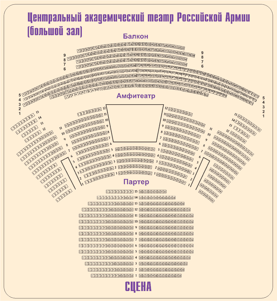 Театр оперетты места в зале схема